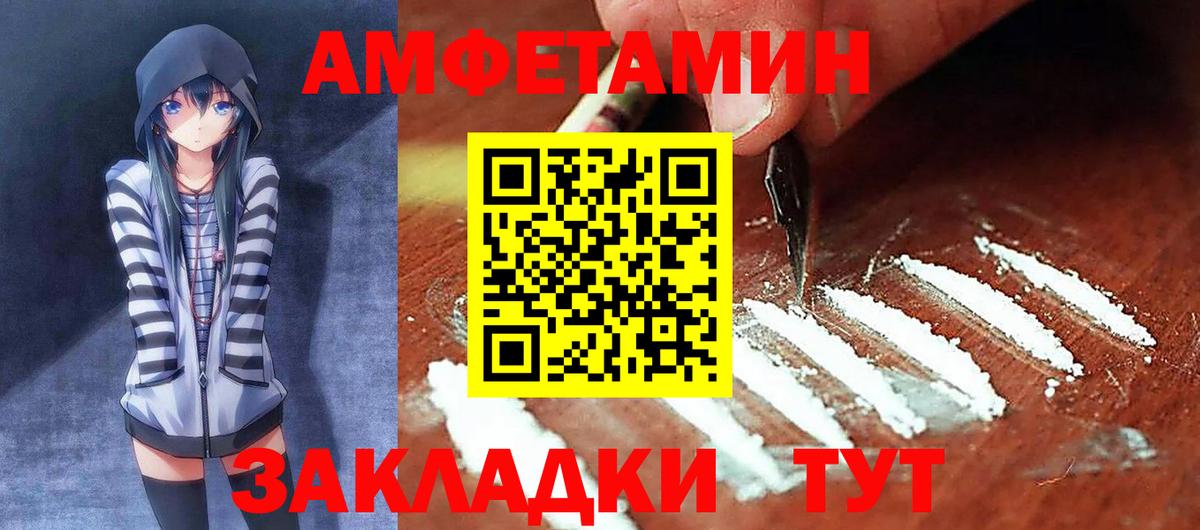 Тихвин  Amphetamine  Вход с VPN  гидра как войти  Амфетамин Розовый 