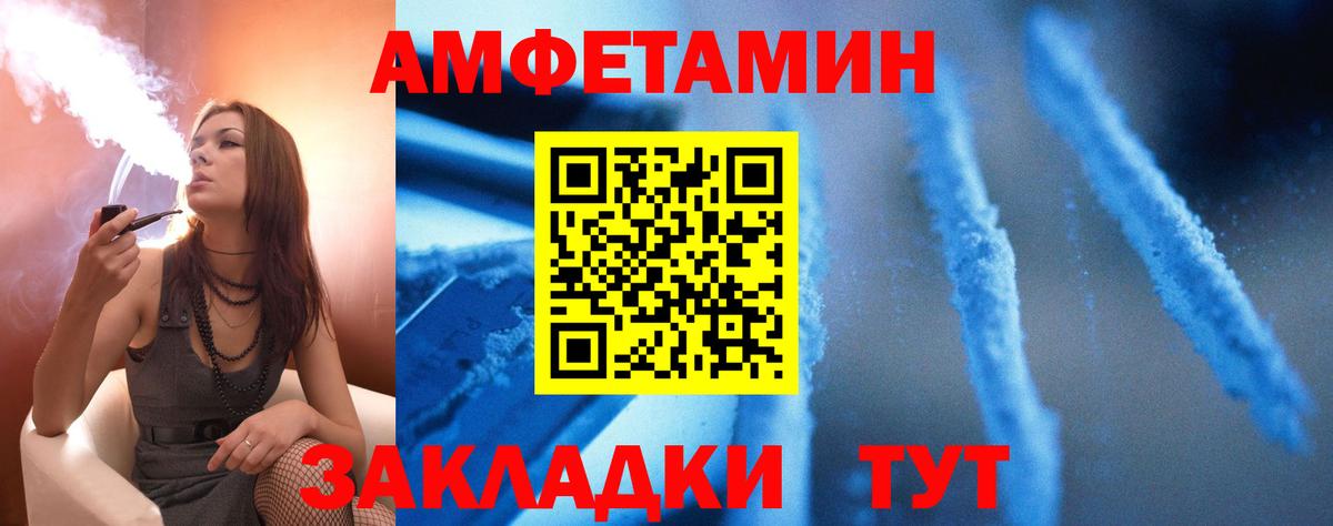 Amphetamine 98% Тихвин