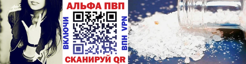 A-PVP мука  Тихвин 