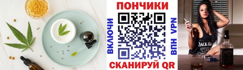 Canna-Cookies конопля  купить закладку  Тихвин 