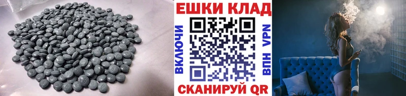 Ecstasy ешки это какой сайт Тихвин