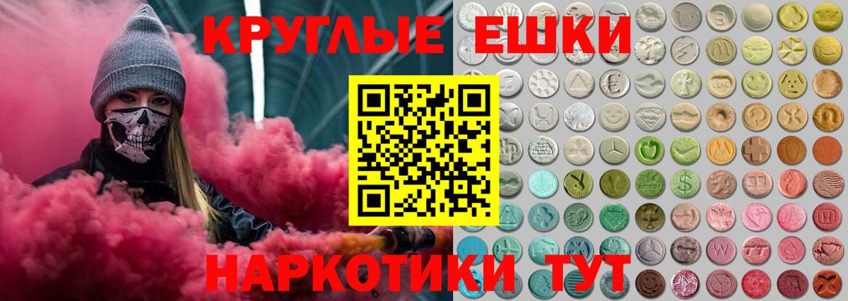 Экстази Дубай  ЭКСТАЗИ  Тихвин  Вход с VPN  ЭКСТАЗИ XTC 