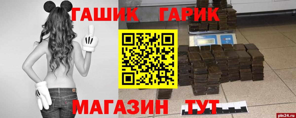 ГАШИШ Cannabis Тихвин