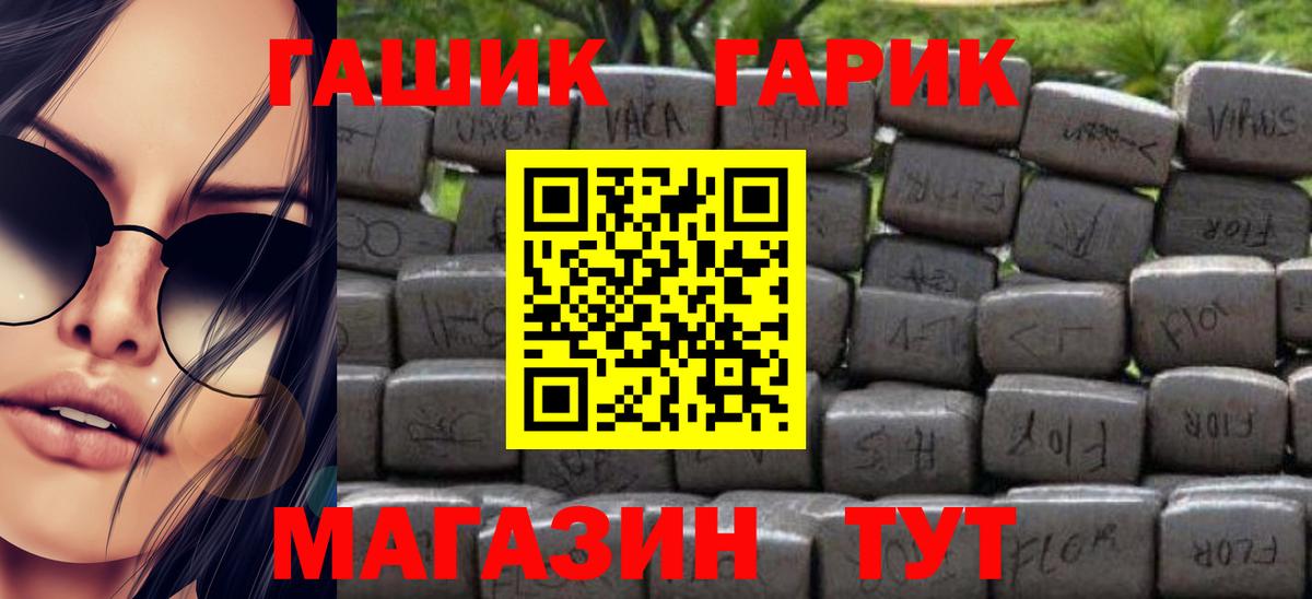 MDMA  Вход с VPN  МЕФ   ГАШИШ  Тихвин  Cocaine 