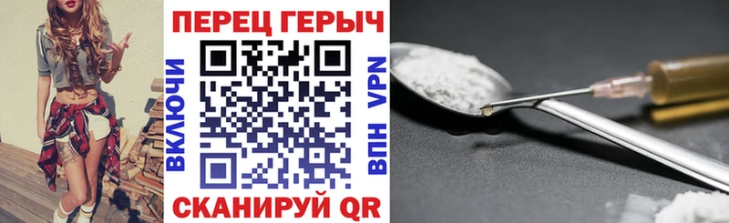 ГЕРОИН VHQ  где продают наркотики  Тихвин 