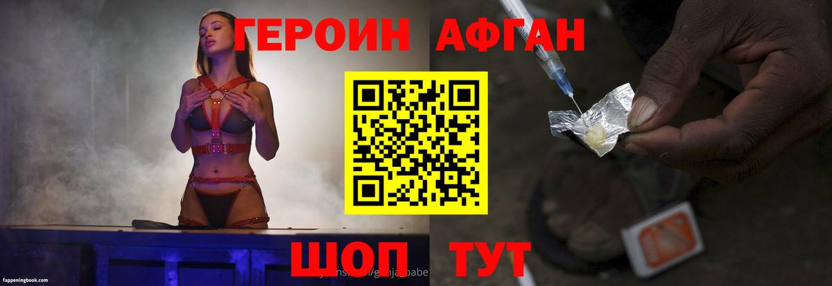 Героин гречка  Вход с VPN  Героин  Тихвин 