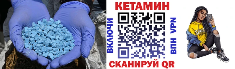 Кетамин VHQ  Тихвин 