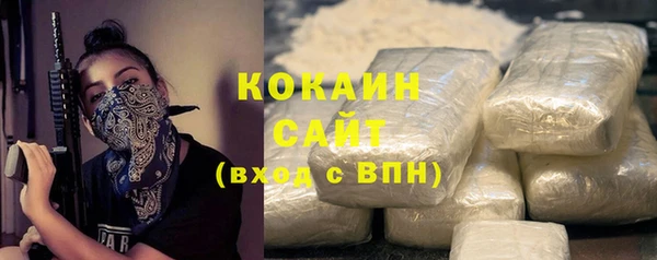 герыч Лабытнанги