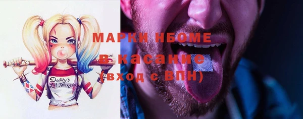 герыч Лабытнанги