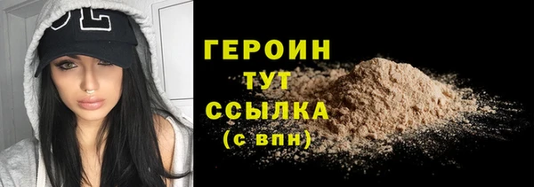 мескалин Ладушкин