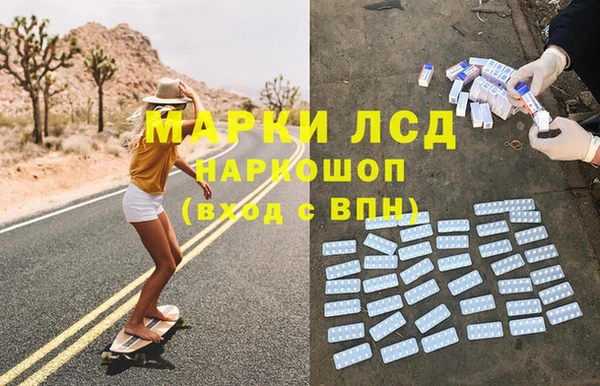 мескалин Ладушкин
