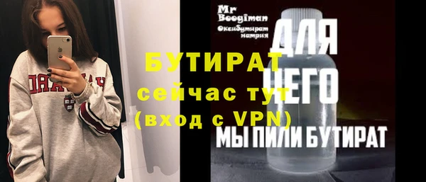 мескалин Ладушкин