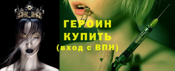 герыч Лабытнанги