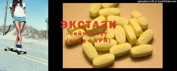 мескалин Ладушкин