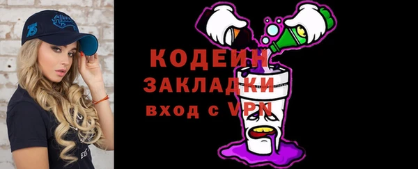 герыч Лабытнанги