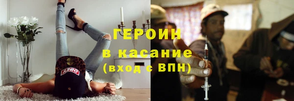 герыч Лабытнанги