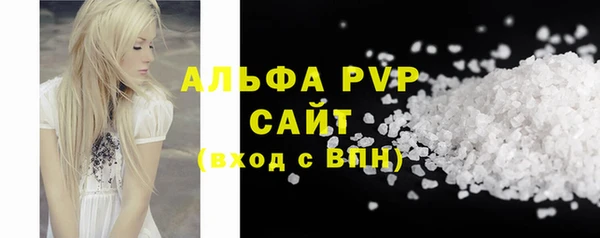 мескалин Ладушкин