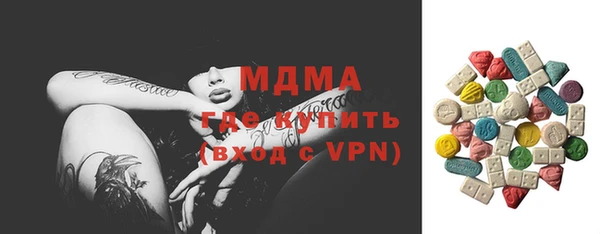 герыч Лабытнанги