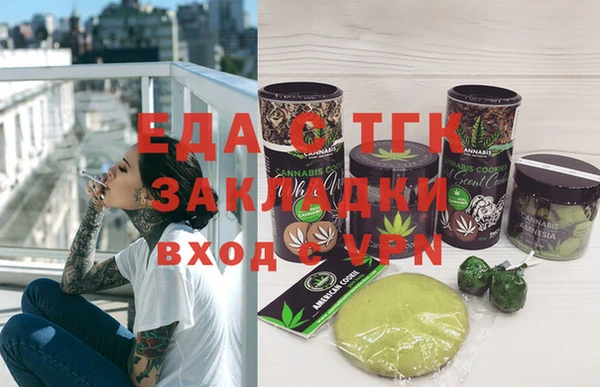 spice Лагань
