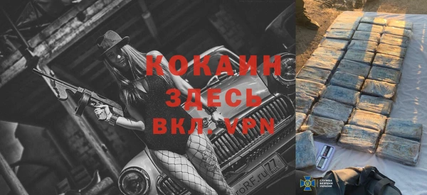 мескалин Ладушкин