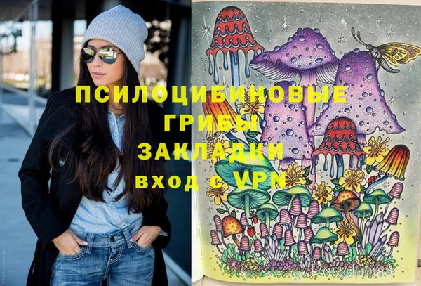 герыч Лабытнанги