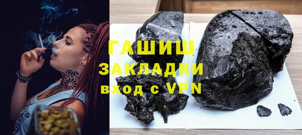 герыч Лабытнанги