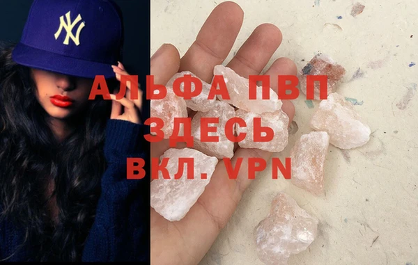 мескалин Ладушкин