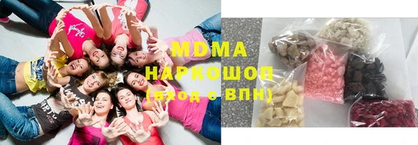 мяу мяу кристалл Орск