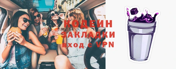 герыч Лабытнанги