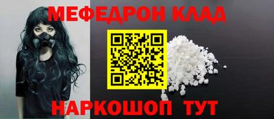 кристаллы Кунгур
