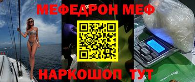 кристаллы Кунгур