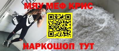кристаллы Кунгур