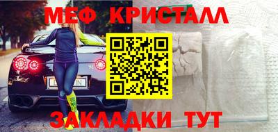 ГАЛЛЮЦИНОГЕННЫЕ ГРИБЫ Кумертау