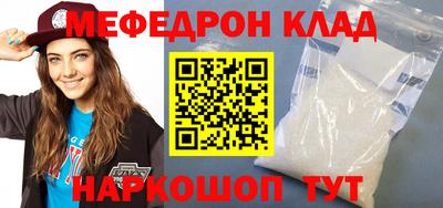 ГАЛЛЮЦИНОГЕННЫЕ ГРИБЫ Кумертау