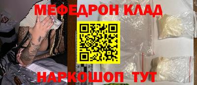 jwh Краснознаменск