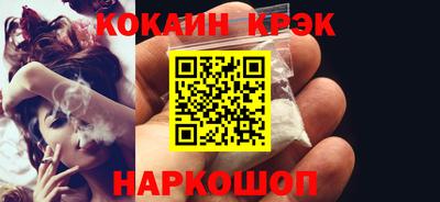 кристаллы Кунгур