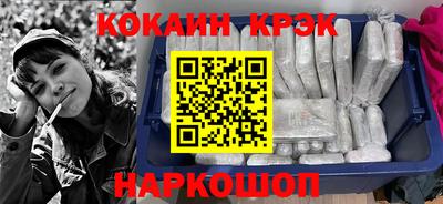 гашиш Кулебаки