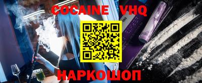 ГАЛЛЮЦИНОГЕННЫЕ ГРИБЫ Кумертау