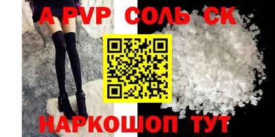 ГАЛЛЮЦИНОГЕННЫЕ ГРИБЫ Кумертау