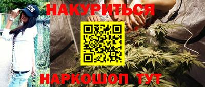 ГАЛЛЮЦИНОГЕННЫЕ ГРИБЫ Кумертау