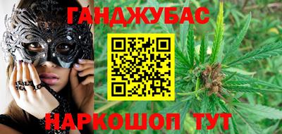 ALPHA PVP Краснодар