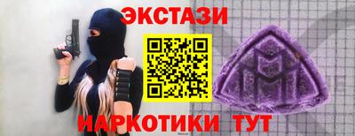 ГАЛЛЮЦИНОГЕННЫЕ ГРИБЫ Кумертау