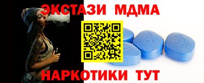 кристаллы Кунгур