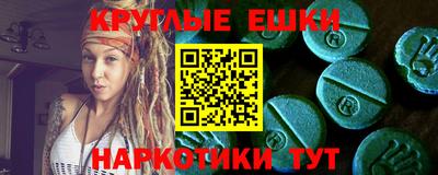 кристаллы Кунгур