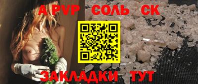 мефедрон мука Краснокаменск