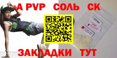 кристаллы Кунгур