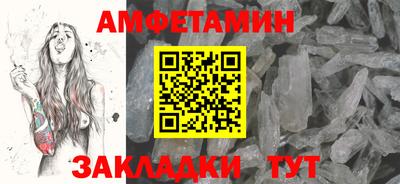 ГАЛЛЮЦИНОГЕННЫЕ ГРИБЫ Кумертау