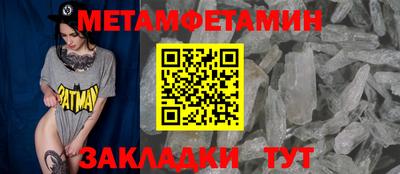 ГАЛЛЮЦИНОГЕННЫЕ ГРИБЫ Кумертау