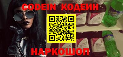 ALPHA PVP Краснодар